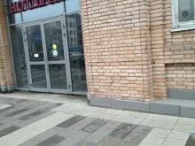 SellerFox, Новослободская улица, 45 к В 