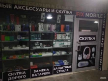 Fixmobile, Павелецкая площадь, вл1 ст1 