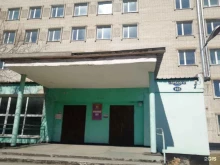 Министерство здравоохранения РФ Амурская государственная медицинская академия в Благовещенске
