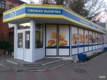 г. Барнаул Бар в Барнауле