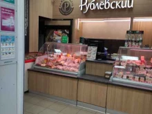 Рублевский, Дмитровское шоссе, 13а 