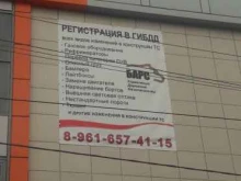детский программный лагерь ProАктив в Волгограде