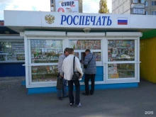 Киоски / магазины по продаже печатной продукции Роспечать в Липецке