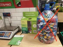 #Добрыекрышечки, Домодедовская улица, 28 