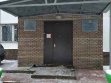 Центр гигиены и эпидемиологии в Нижегородской области, проспект Ильича, 3 