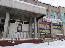 Библиотеки Библиотека №10 в Череповце