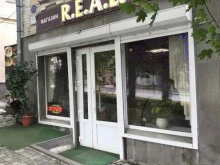 магазин-кофейня Real в Железноводске