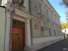 Военный комиссариат г. Таганрога Ростовской области, Александровская улица, 37 