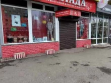 магазин нижнего белья Эллада в Майкопе
