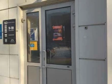 воркаут центр На руках в Томске