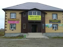 парикмахерская Татьяна в Екатеринбурге