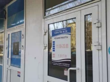 интернет-магазин Bingobag в Нижнем Новгороде