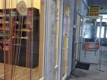 творческая лавка Ева в Смоленске