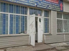 магазин Строитель в Бородино