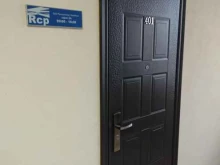 производственная компания Руссцентрпак в Челябинске