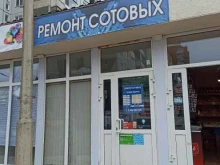Ремонт мобильных телефонов Точка ремонта в Красноярске