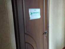 Инсист Инжиниринг, проспект Мира, 4 
