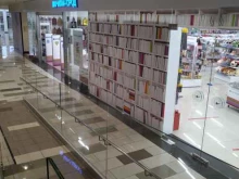 книжный магазин Читай-город в Ставрополе