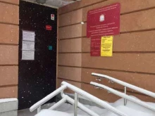 Социальные службы Управление социальной защиты населения по Красноглинскому району в Самаре
