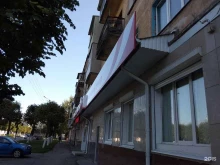Пункт приема биоматериала, Энгельса, 44 