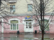 супермаркет Ярче в Кемерово