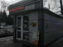 Овощи / Фрукты Киоск по продаже овощей и фруктов в Ярославле