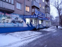 магазин автозапчастей УРАЛ в Рубцовске