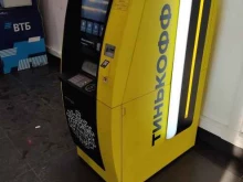 банкомат Тинькофф банк в Красноярске