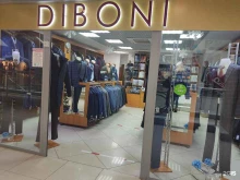 магазин мужской одежды Diboni в Уфе