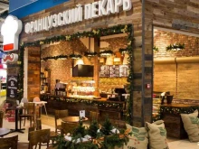кофейня-пекарня Французский пекарь в Екатеринбурге