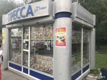 Киоски / магазины по продаже печатной продукции Киоск по продаже печатной продукции в Тюмени