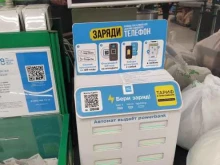 станция зарядки телефонов Бери заряд! в Балашихе