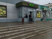 супермаркет Ярче! в Мысках