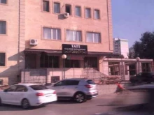 Tati, Куликова, 23а 