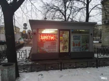 Ruoka в Санкт-Петербурге