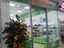магазин белорусской косметики Bielita Biтэкс в Орле