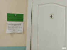 Отдел жилищно-коммунального хозяйства Администрация Березовского городского округа в Березовском