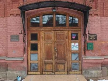 Био-Экологические перспективы, переулок Суворовцев, 3 