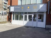 компания по ремонту тонометров и аксессуаров AND Сатурн-Сервис в Перми