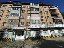 Владверфь, улица Военное Шоссе, 5 