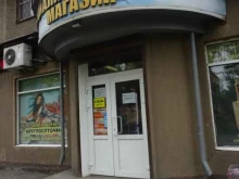 бар Local в Новокузнецке