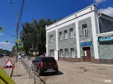 медицинский центр АМЕЛИК в Йошкар-Оле