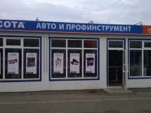 компания по продаже оборудования для автосервиса и профессионального инструмента Олимп-Авто в Ульяновске