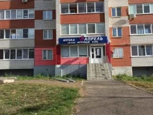 аптека Апрель в Саранске