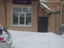 Цифровая Типография, Гоголя, 227 