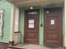 Уголовно-исполнительная инспекция Управления ФСИН России по Томской области, Пушкина, 40 