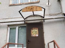 студия красивых волос Loft в Перми