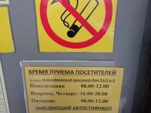 Юбилейный-1, Комендантский проспект, 51 к1 