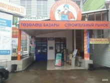 салон СССР-двери в Уфе