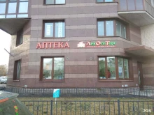Лекоптторг, Токарева, 24 ст1 